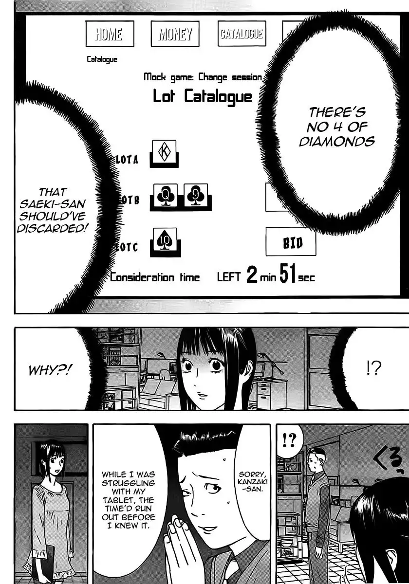 Liar Game Chapter 144 14